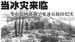 [���춼�Ј�]�A��늾W(w��ng)�������ē��U�o��