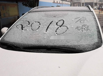 �����W(w��ng)�ѿ��(l��i)������ļ��l(xi��ng)��ѩ�ˆ���